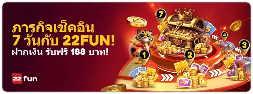 22fun slot
